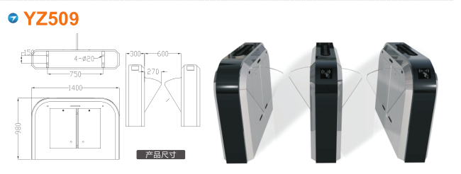 鄂尔多斯翼闸四号