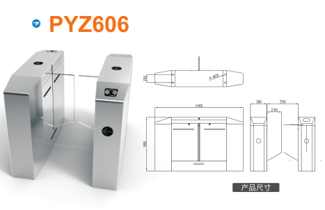 鄂尔多斯平移闸PYZ606