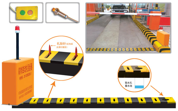鄂尔多斯V5 嵌入式闯岗自动扎胎器（阻车器）