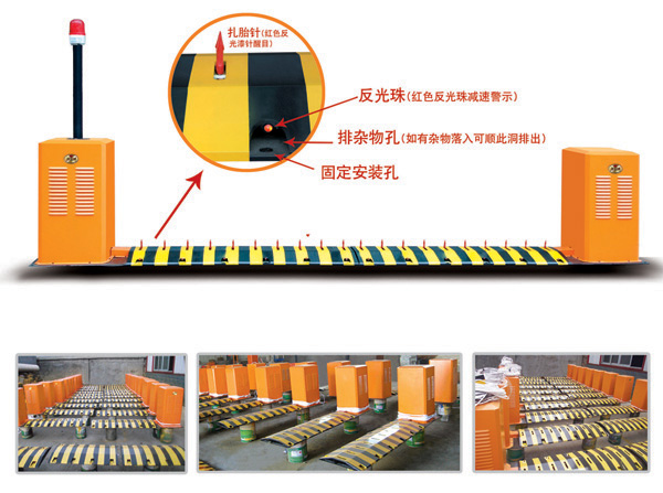 鄂尔多斯V4 减速坡式闯岗自动扎胎器（阻车器）